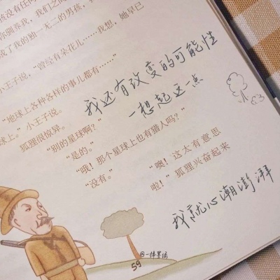 兽设四季场景设计福瑞交流群